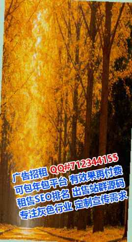 潮南代妈种植有限公司
